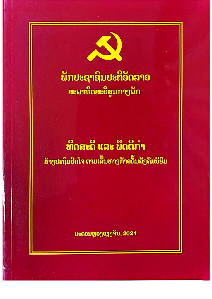 CamScanner 25-3-2026 09.47_1