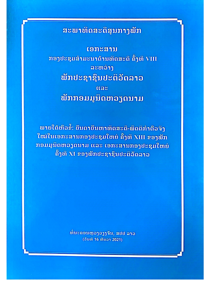 CamScanner 25-3-2026 09.55_1