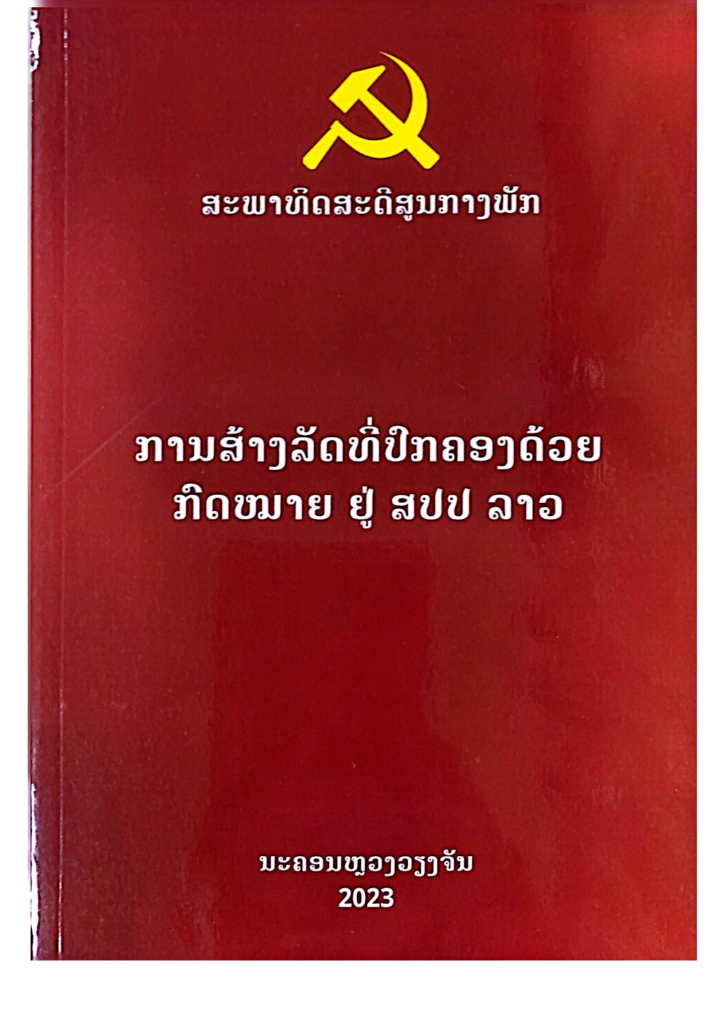 CamScanner 25-3-2026 10.11_1