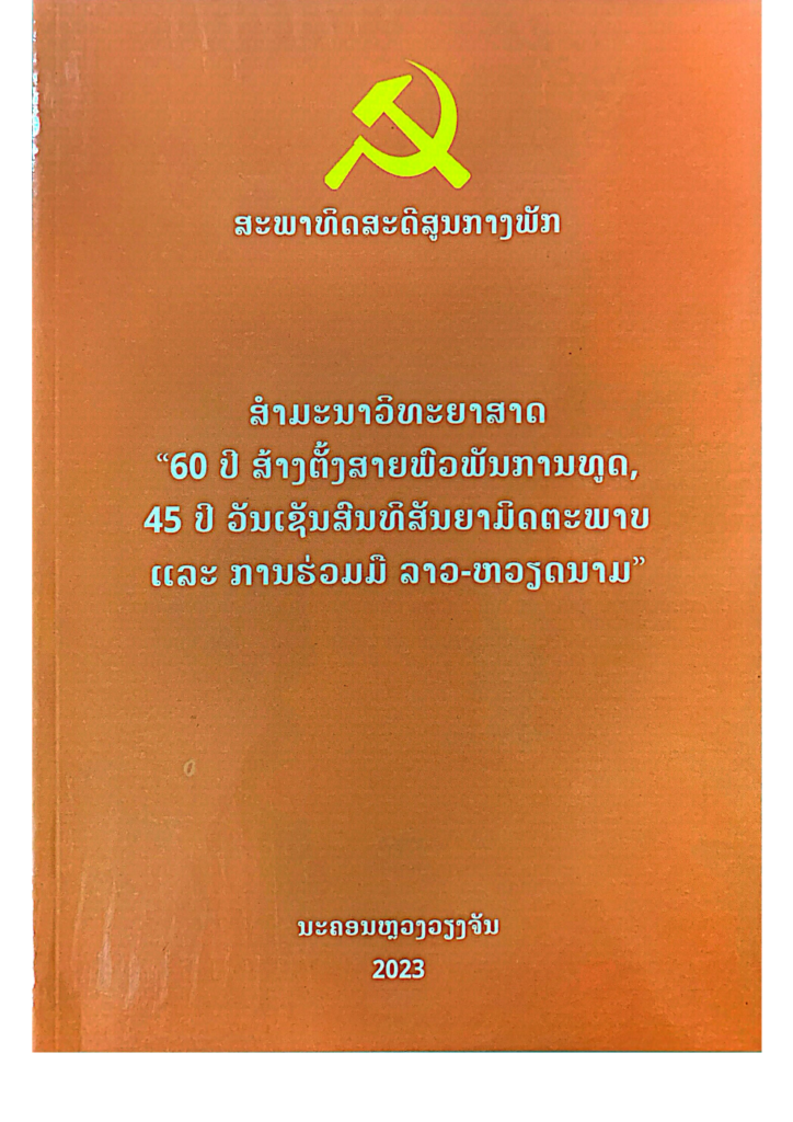 CamScanner 25-3-2026 10.14_1