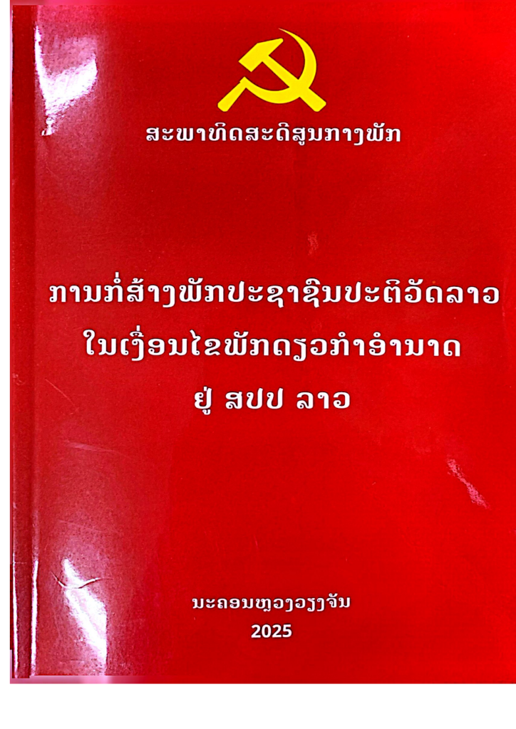 CamScanner 25-3-2026 10.20_1